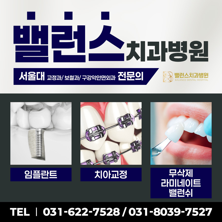 야근하고도 갈 수 있는 치과가 있다니